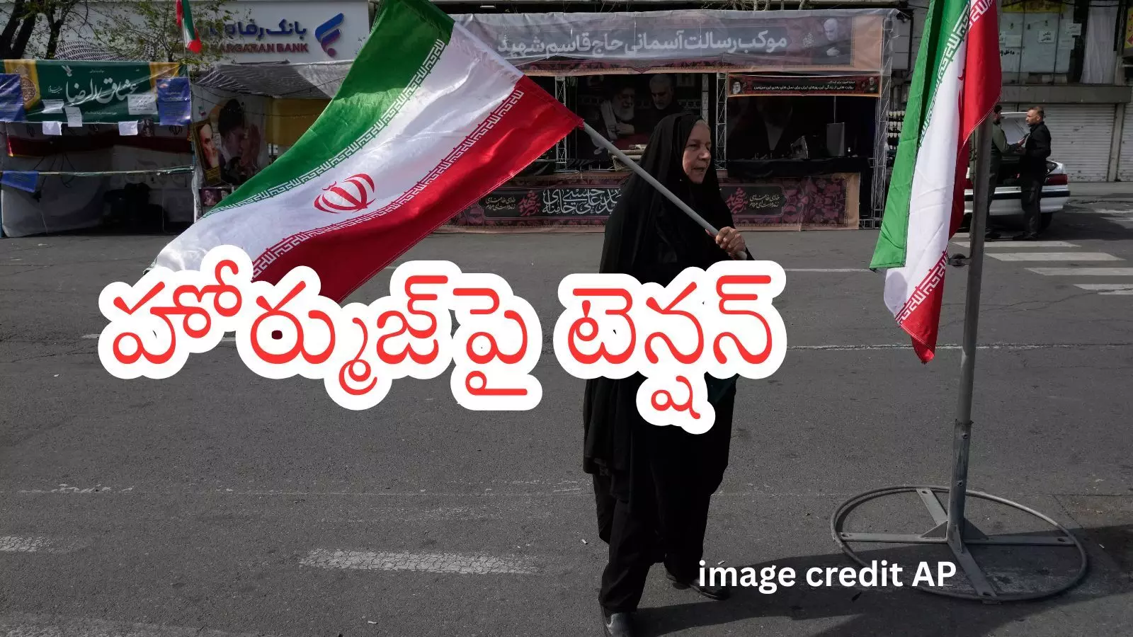 Strait of Hormuz map with oil tankers amid US Iran tensions Strait of Hormuz map with oil tankers amid US Iran tensions