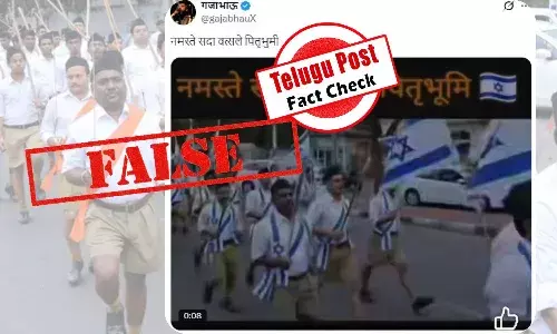Edited image of RSS workers holding Israel flag during rally – fact check reveals original 2015 RSS march photo was digitally altered