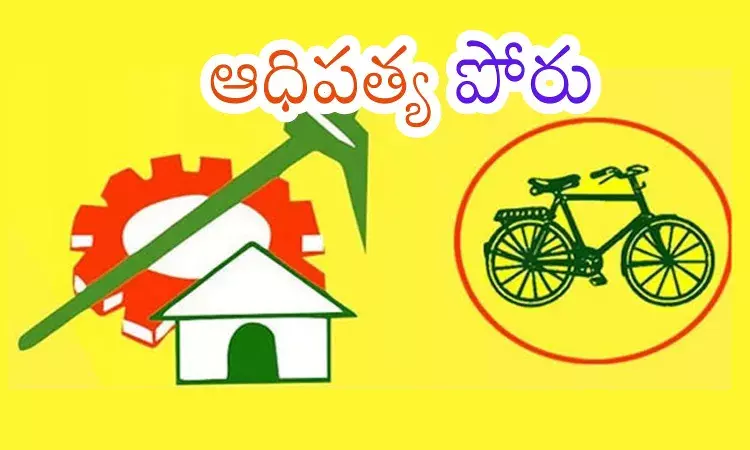 TDP : టీడీపీ అగ్రనేతల మధ్య గ్యాప్.. కీచులాటలు... కుమ్ములాటలు TDP : టీడీపీ అగ్రనేతల మధ్య గ్యాప్.. కీచులాటలు... కుమ్ములాటలు