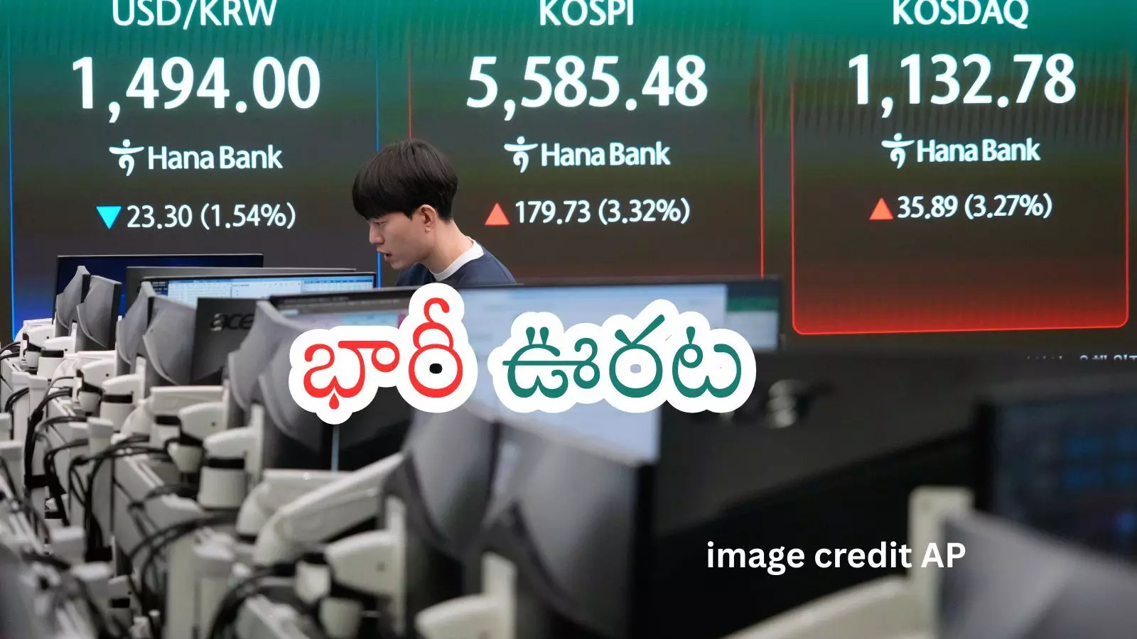 Iran - Israel War : పుంజుకున్న స్టాక్ మార్కెట్లు...ట్రంప్ వ్యాఖ్యలతో ఊరట