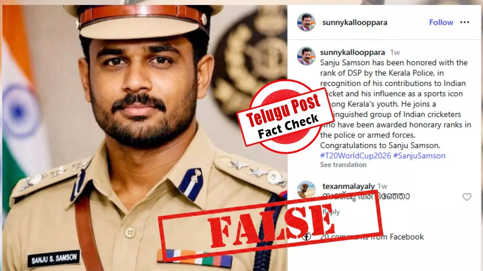 Fact-check: Viral claim that Sanju Samson was appointed DSP in Kerala Police is false