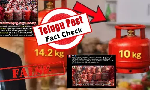 ఫ్యాక్ట్ చెక్: గృహ అవసరాల కోసం 14.2 కిలోల సిలిండర్ల స్థానంలో 10 కిలోల ఎల్పీజీ సింలిండర్ ని ఇవ్వడం లేదని కేంద్రం స్పష్టం చేసింది