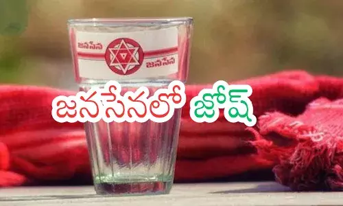 Leaders gathering at a Janasena party meeting amid rising joinings in Andhra Pradesh politics