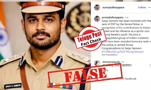 Fact-check: Viral claim that Sanju Samson was appointed DSP in Kerala Police is false