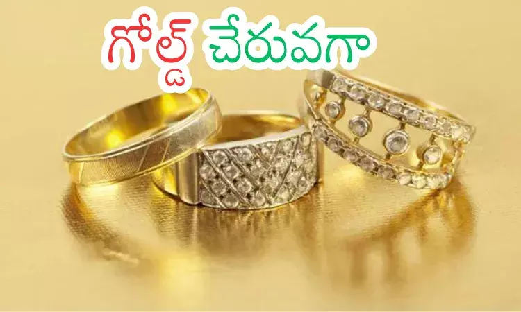 Gold Prices Today : బంగారం ధరలు పెరుగుతాయా? తగ్గుతాయా? తెలుసుకోండిలా