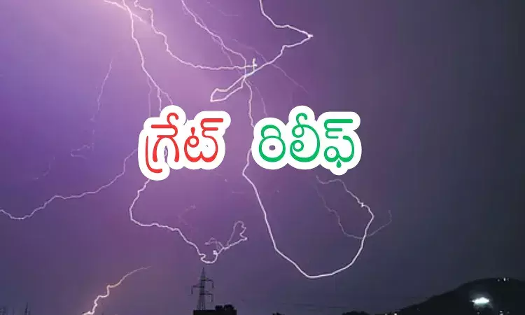 Weather Report :మార్చి నెలాఖరు వరకూ తీపి కబురు