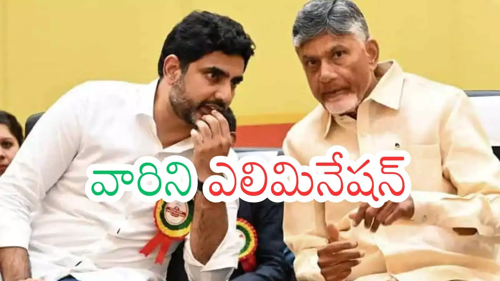 TDP : ట్రాక్ రికార్డును చూసిన తర్వాతనే ఈసారి టీడీపీ టిక్కెట్లట
