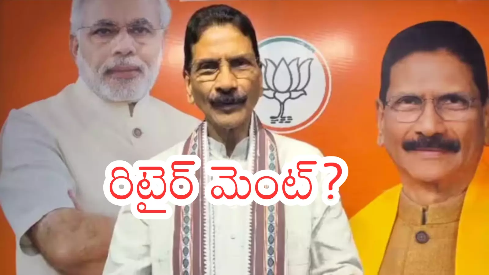 BJP : మర్రి రాజకీయం ఇక ముగిసినట్లే.. నిర్ణయం అదేనా?