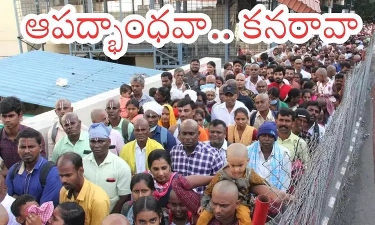 Tirumala : నేడు తిరుమలలో భక్తుల రద్దీ ఎలా ఉందో తెలిస్తే? Tirumala : నేడు తిరుమలలో భక్తుల రద్దీ ఎలా ఉందో తెలిస్తే?