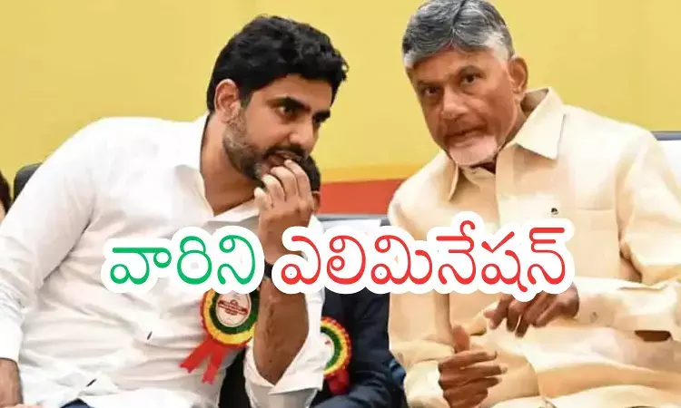 TDP : ట్రాక్ రికార్డును చూసిన తర్వాతనే ఈసారి టీడీపీ టిక్కెట్లట TDP : ట్రాక్ రికార్డును చూసిన తర్వాతనే ఈసారి టీడీపీ టిక్కెట్లట