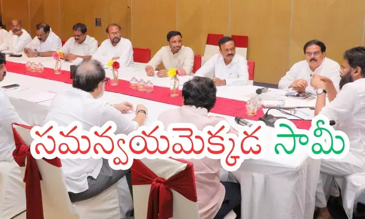 Janasena : రగులుతున్న క్యాడర్.. నలిగిపోతున్న లీడర్ Janasena : రగులుతున్న క్యాడర్.. నలిగిపోతున్న లీడర్