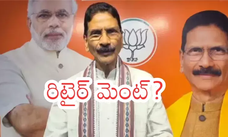 BJP : మర్రి రాజకీయం ఇక ముగిసినట్లే.. నిర్ణయం అదేనా? BJP : మర్రి రాజకీయం ఇక ముగిసినట్లే.. నిర్ణయం అదేనా?