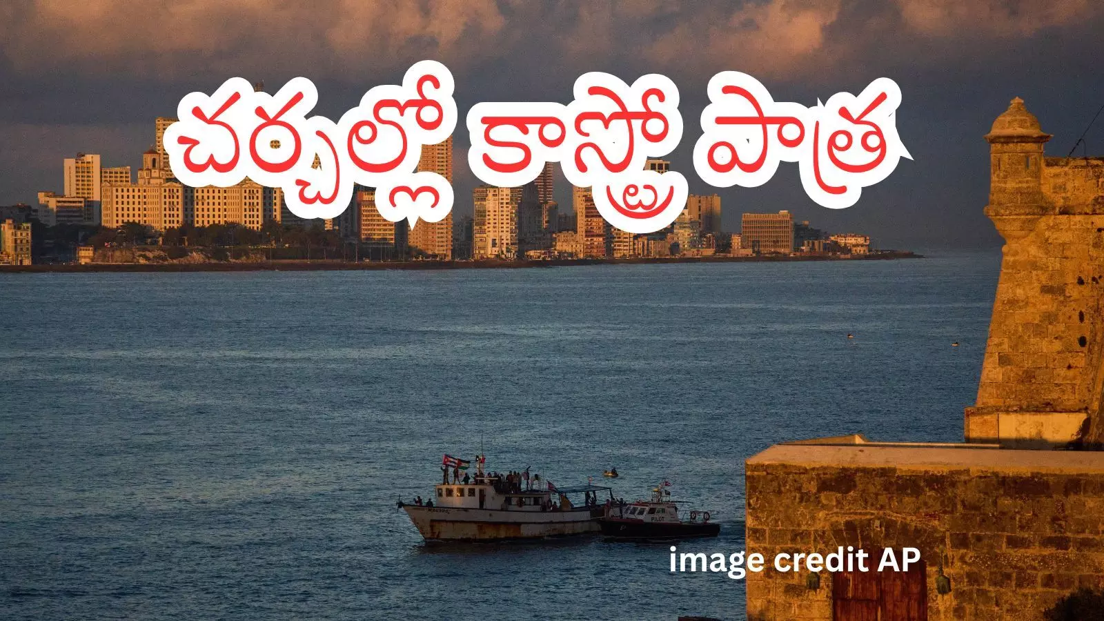 Raul Castro and Miguel Diaz-Canel during discussions amid Cuba power crisis