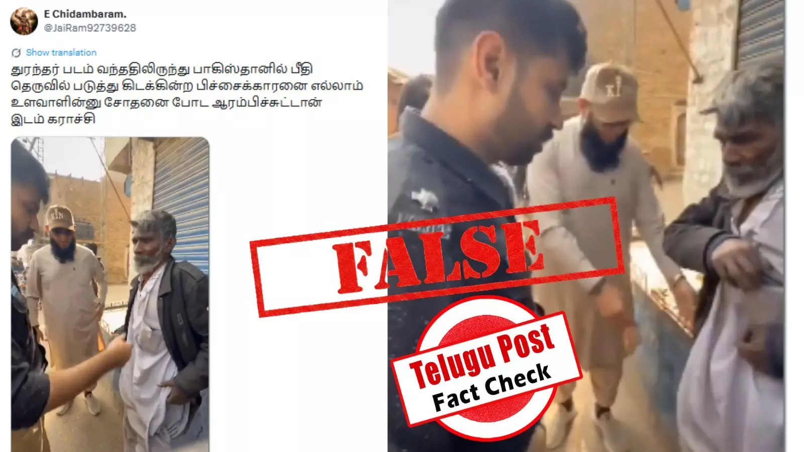 துரந்தர் -2  வெளியீட்டுக்குப் பிறகு பாகிஸ்தானில் உளவாளி சோதனை என பரவும் வீடியோ - உண்மை இதுதான்