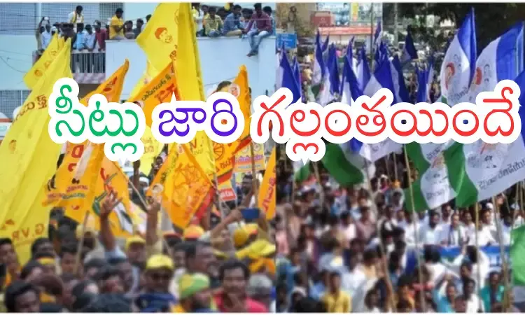 Andhra Pradesh : సీనియర్లు, మంత్రులు సీట్లు చేజారిపోతున్నాయా? Andhra Pradesh : సీనియర్లు, మంత్రులు సీట్లు చేజారిపోతున్నాయా?