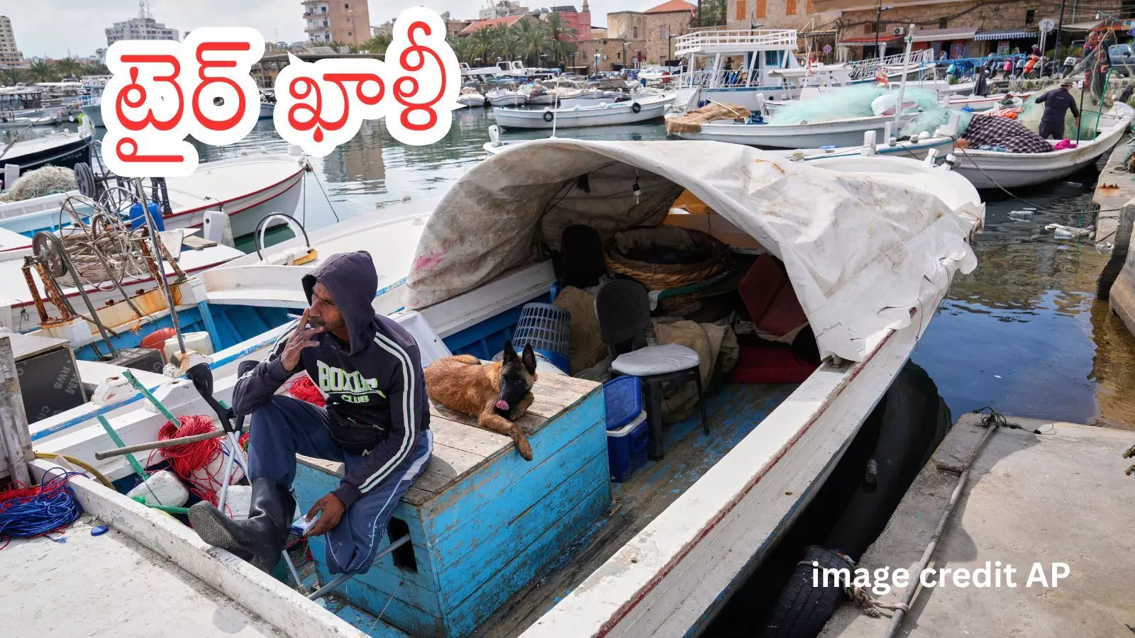 Israel - Iran War : యుద్ధంతో నగరం మొత్తం నిర్మానుష్యం..ఇళ్లు ఖాళీ