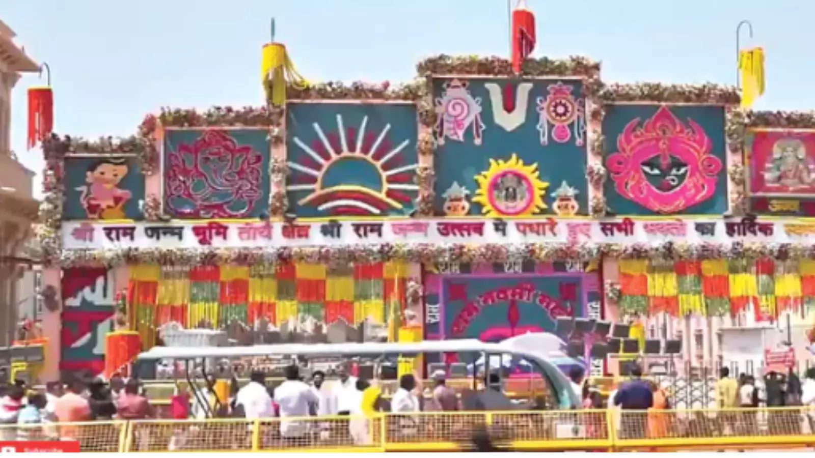 sri rama navami celebrations to be held in ayodhya today with great pomp