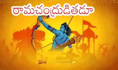 lord rama as an example to guide india towards true governance