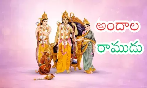 Devotees witnessing Sri Rama Navami rituals and Sita Rama Kalyanam at Bhadrachalam temple.