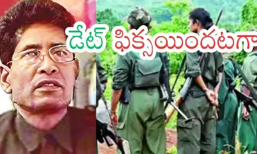 Maoist leader Ganapathi linked to surrender deadline and Telangana police action.