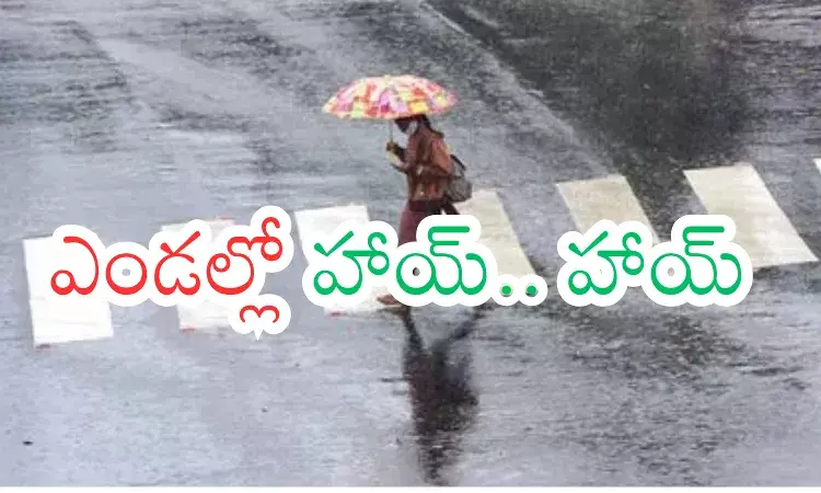 Weather Report : ఈ నెలాఖరు వరకూ వానలే.. ఎల్లో అలెర్ట్