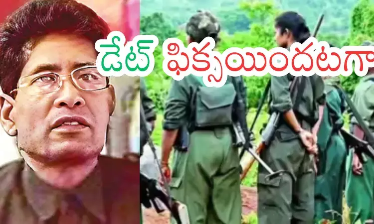 Maoist leader Ganapathi linked to surrender deadline and Telangana police action.