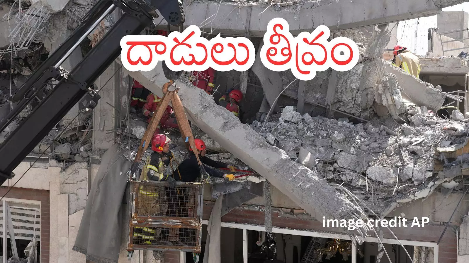 Israel - Iran War : నెల రోజులు దాటినా.. ఆగని యుద్ధం.. ఇరాన్ అణుకేంద్రాలపై దాడులు