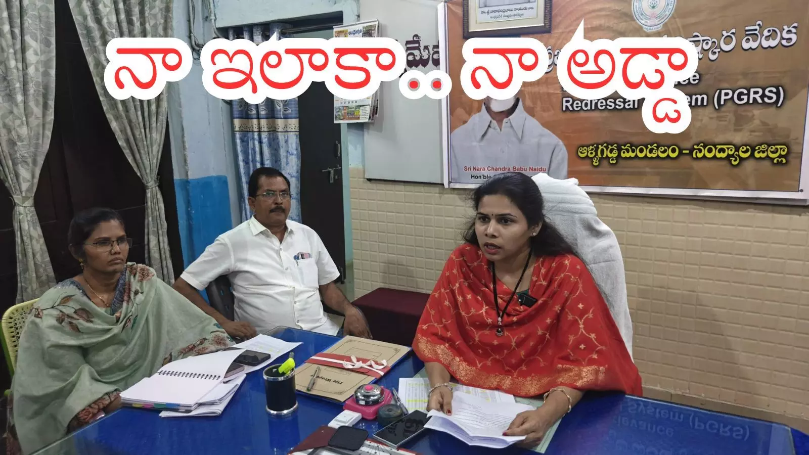 Allagadda : ఆళ్లగడ్డకు వెళ్లాలంటేనే... టీడీపీ నేతలు భయపడుతున్నారా?