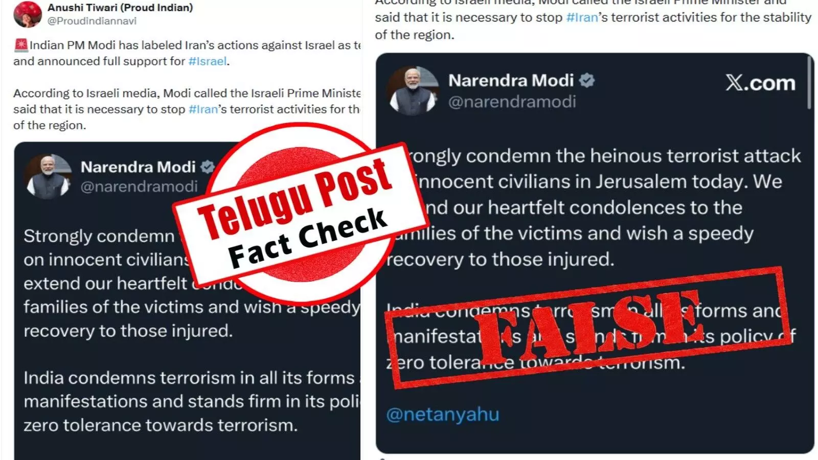 ఫ్యాక్ట్ చెక్: ఇజ్రాయెల్ పై ఇరాన్ చేసిన దాడులను భారత ప్రధాని నరేంద్ర మోదీ ఖండిస్తూ పోస్టు పెట్టలేదు
