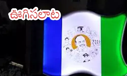 Andhra Pradesh Assembly discusses Amaravati capital resolution as YSRCP MLAs stay away from the session.