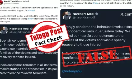 ఫ్యాక్ట్ చెక్: ఇజ్రాయెల్ పై ఇరాన్ చేసిన దాడులను భారత ప్రధాని నరేంద్ర మోదీ ఖండిస్తూ పోస్టు పెట్టలేదు