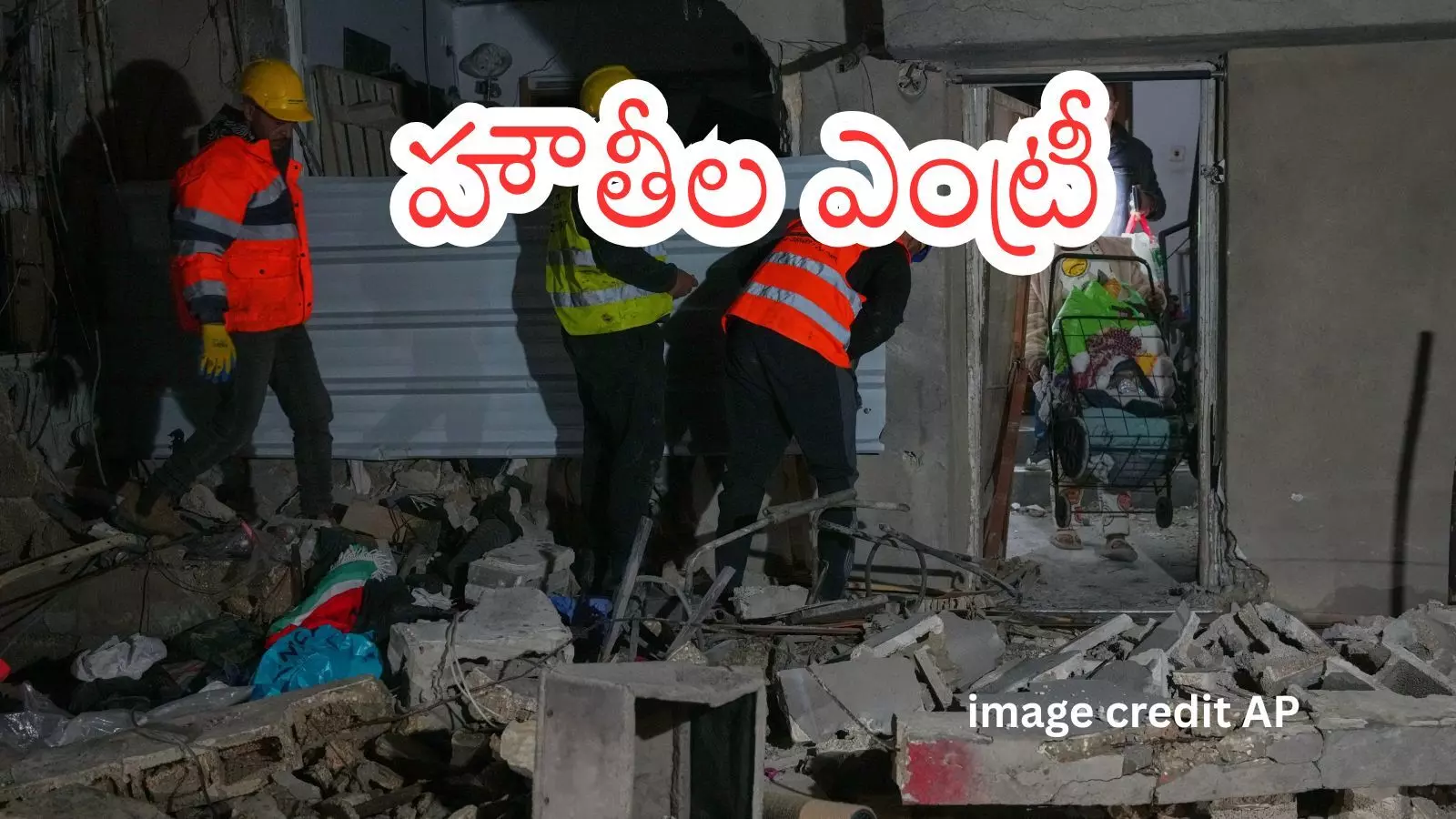 Israel - Iran War : ఇరాన్ అణు కేంద్రాలపై ఇజ్రాయెల్ దాడులు.. ప్రతీకారం తీర్చుకుంటామని టెహ్రాన్ హెచ్చరిక