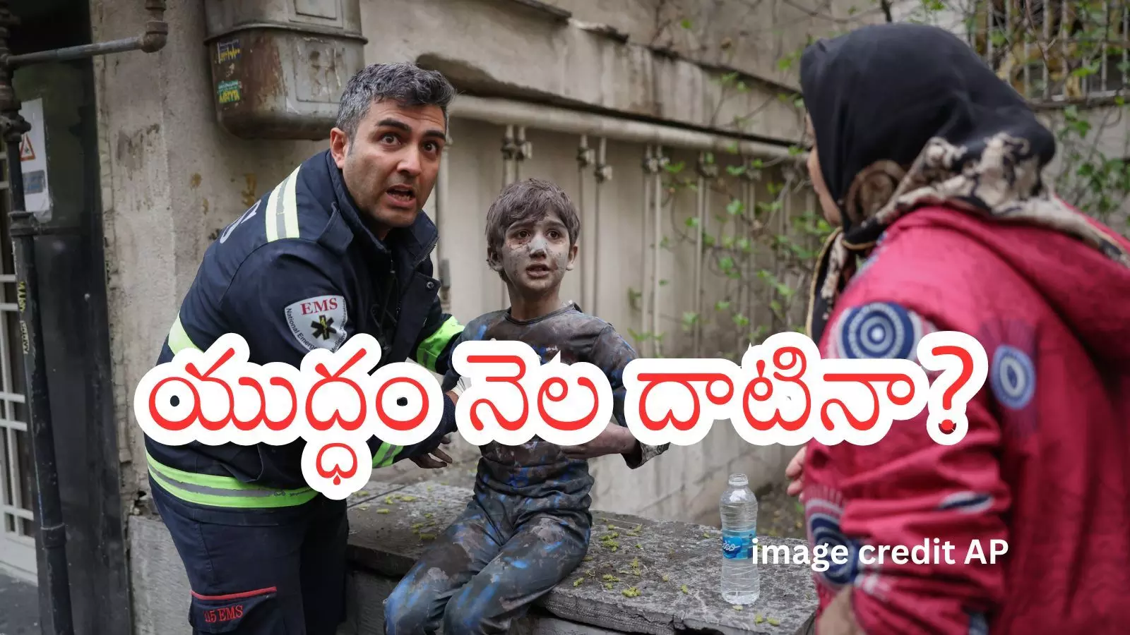 Israel - Iran War : ఇరాన్ యుద్ధంలో హౌతీల ప్రవేశం.. ఇజ్రాయెల్పై క్షిపణులు Israel - Iran War : ఇరాన్ యుద్ధంలో హౌతీల ప్రవేశం.. ఇజ్రాయెల్పై క్షిపణులు