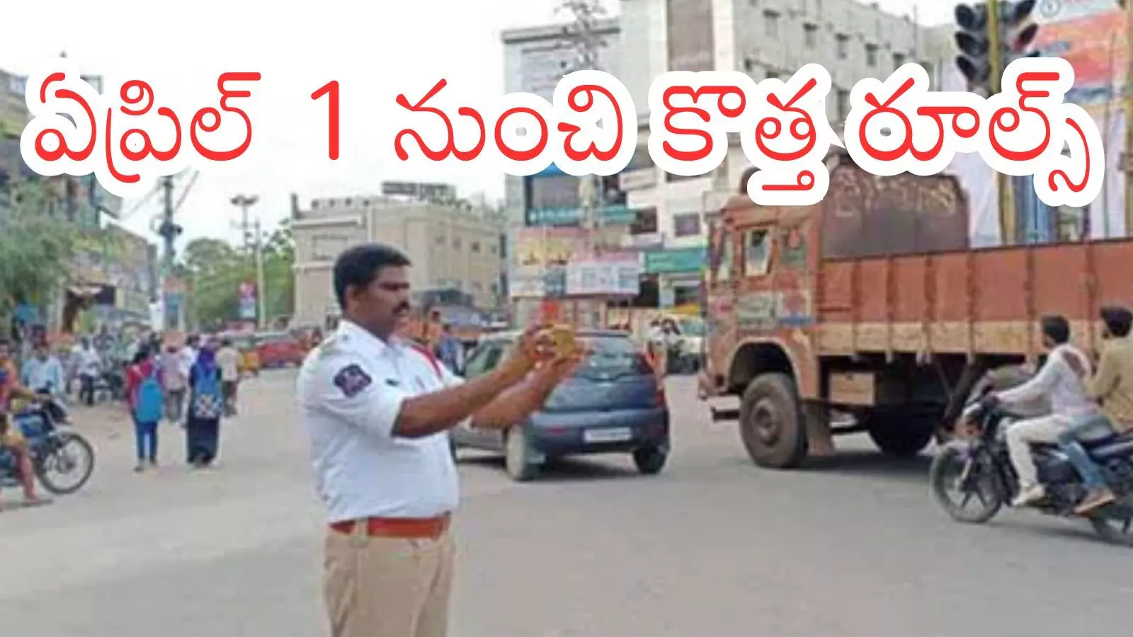 Hyderabad : హైదరాబాద్ లో ఈ ప్రాంతాల్లో వాహనాలకు నో ఎంట్రీ