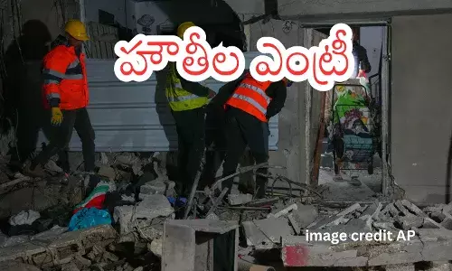 Missile interception over Israel after launch from Yemen amid regional conflict