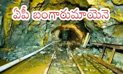 Heavy machinery and land area prepared for Jonnagiri gold mining project in Kurnool district.