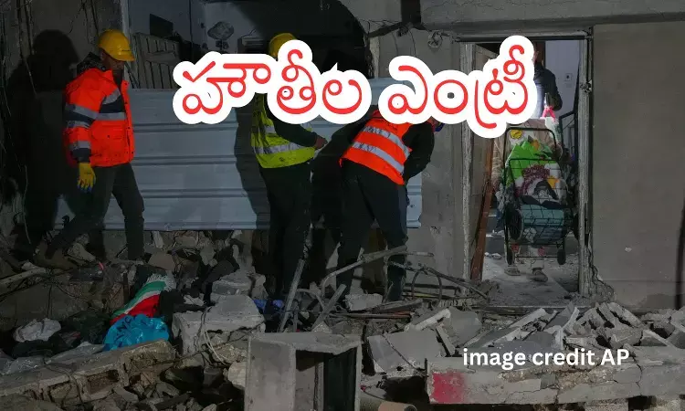 Israel - Iran War : ఇరాన్ అణు కేంద్రాలపై ఇజ్రాయెల్ దాడులు.. ప్రతీకారం తీర్చుకుంటామని టెహ్రాన్ హెచ్చరిక