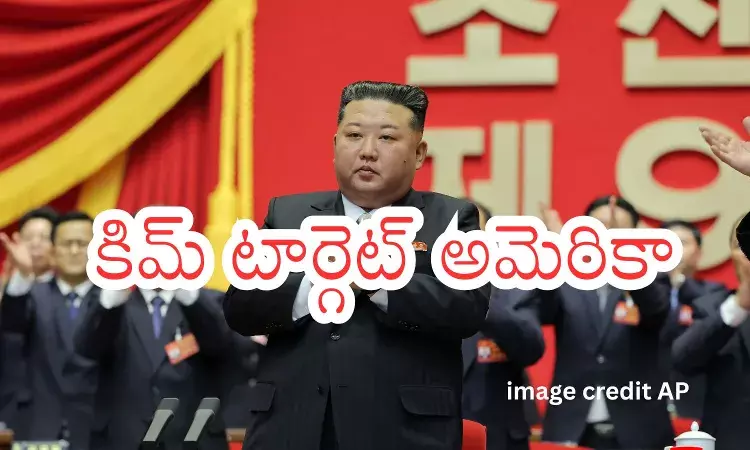 North Korea : చర్చల విఫలం తర్వాత టార్గెట్ అమెరికా.. స్వయంగా పరీక్షించిన అధినేత