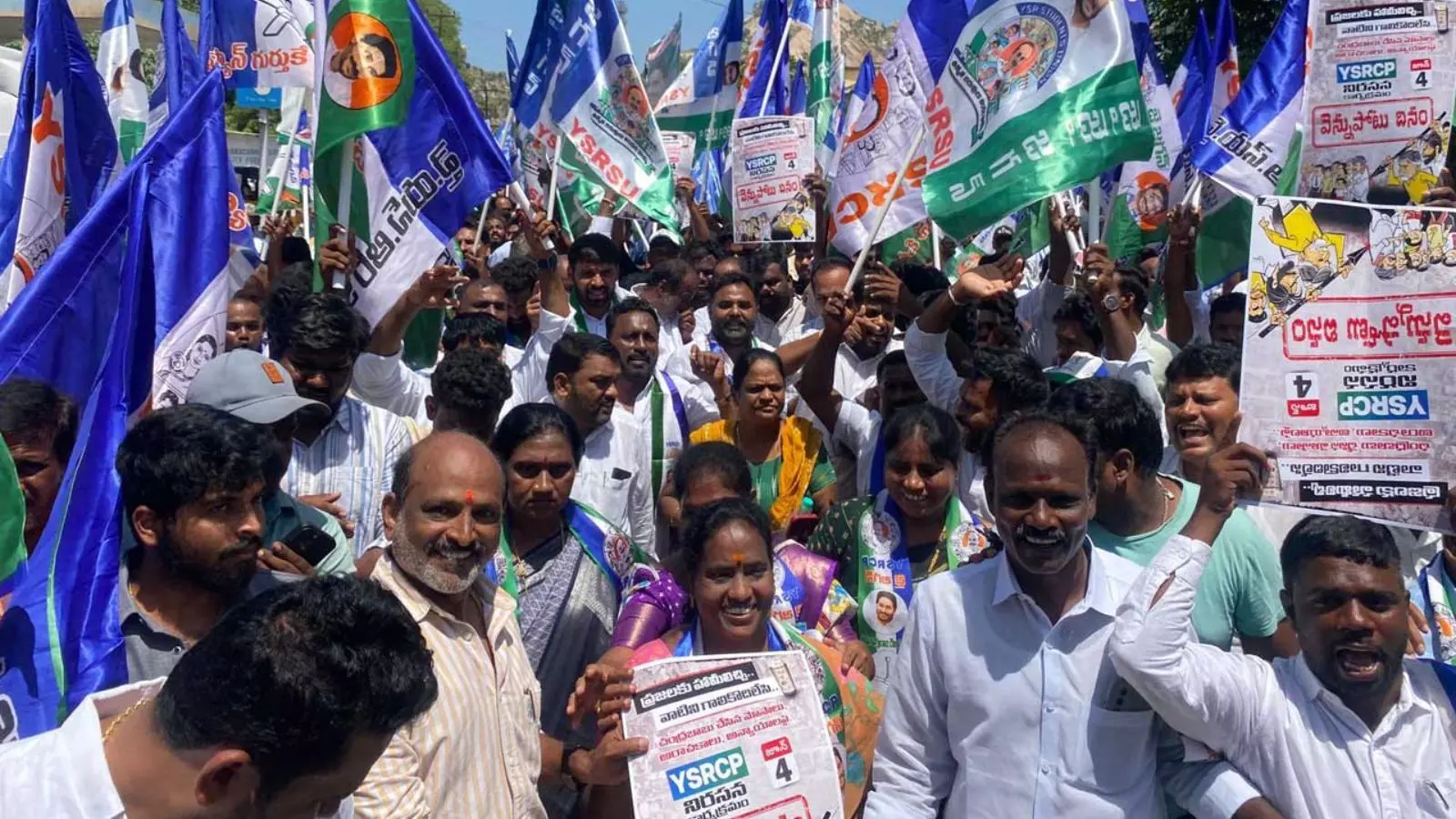 YSRCP : నేడు వైసీపీ చలో మూలా పేట