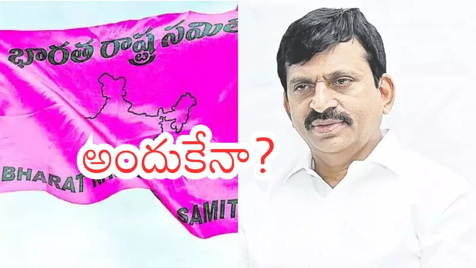 Telangana : టార్గెట్ పొంగులేటి.. బీఆర్ఎస్ లక్ష్యమదేనా? Telangana : టార్గెట్ పొంగులేటి.. బీఆర్ఎస్ లక్ష్యమదేనా?