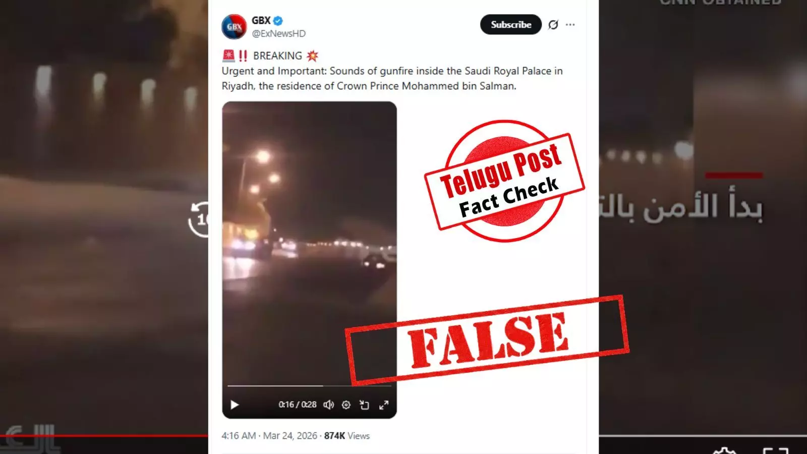 ഫാക്ട് ചെക്ക്: സൌദി രാജകൊട്ടാരത്തിൽ വെടിവെപ്പ്? പ്രചാരണത്തിൻ്റെ വസ്തുതയെന്ത്