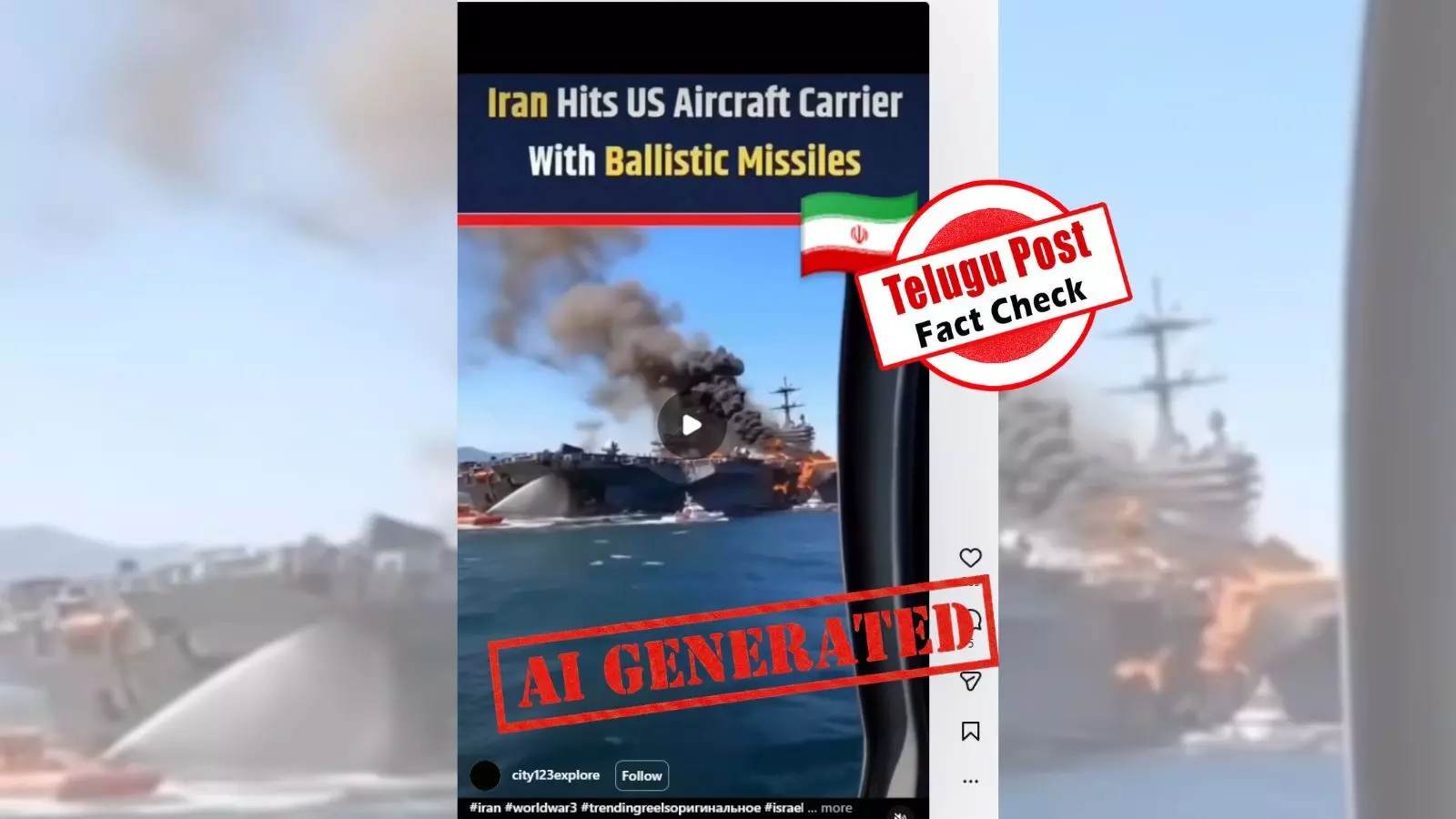 ഫാക്ട് ചെക്ക്: ഇറാൻ യുഎസ് വിമാനവാഹിനിക്കപ്പൽ ആക്രമിച്ചോ? പ്രചരിക്കുന്ന വീഡിയോ എഐ നിർമിതം