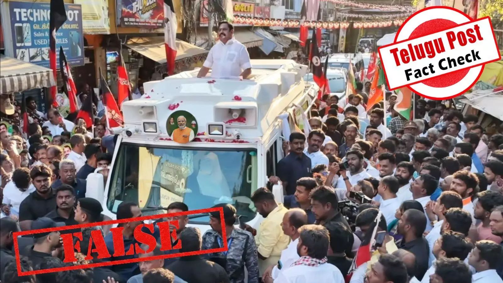 எடப்பாடி பழனிசாமி பரப்புரை வாகன முகப்பில் மோடி படமா? - உண்மை இதுதான்