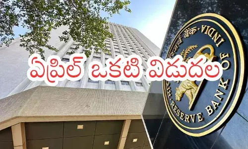reserve bank of india will implement new banking regulations