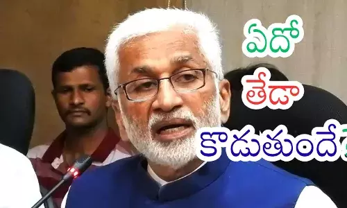 Vijayasai Reddy speaking about Amaravati farmers and land pooling issues in a recent political context.