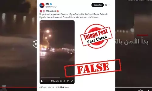 ഫാക്ട് ചെക്ക്: സൌദി രാജകൊട്ടാരത്തിൽ വെടിവെപ്പ്? പ്രചാരണത്തിൻ്റെ വസ്തുതയെന്ത്