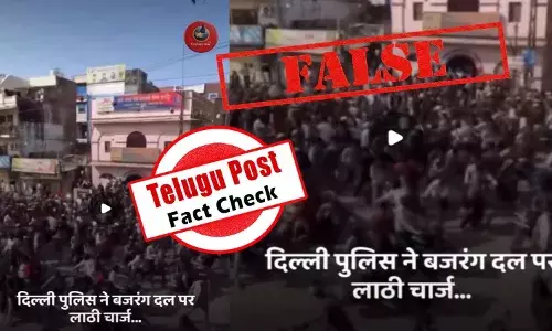 ఫ్యాక్ట్ చెక్: రాజస్థాన్ లో చోటు చేసుకున్న ఘటనను ఢిల్లీలో చోటు చేసుకున్న ఘటనగా ప్రచారం చేశారు