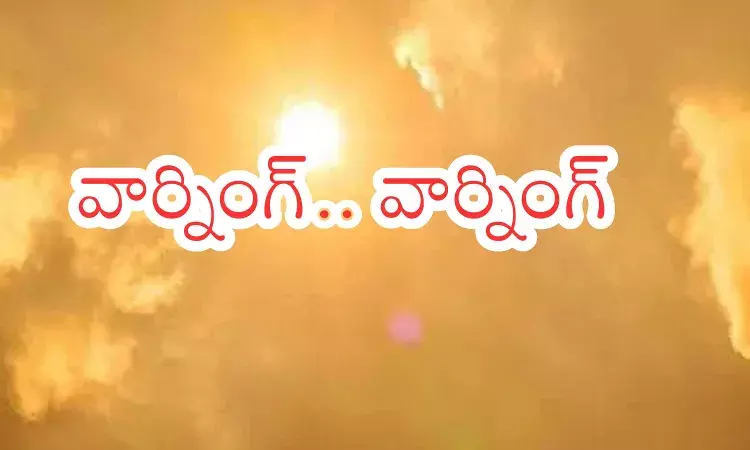 Summer Effect : వామ్మో ఏప్రిల్, మే నెలల్లో ఎంత ఉష్ణోగ్రతలు నమోదవుతాయో తెలిస్తే? Summer Effect : వామ్మో ఏప్రిల్, మే నెలల్లో ఎంత ఉష్ణోగ్రతలు నమోదవుతాయో తెలిస్తే?