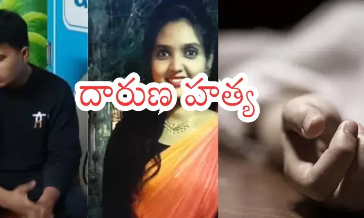 విశాఖలో దారుణం.. ప్రియురాలిని హత్య చేసి.. ముక్కలుగా నరికి? విశాఖలో దారుణం.. ప్రియురాలిని హత్య చేసి.. ముక్కలుగా నరికి?