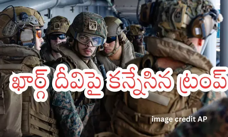 Kharg Island oil terminal amid Iran Israel conflict tensions Kharg Island oil terminal amid Iran Israel conflict tensions